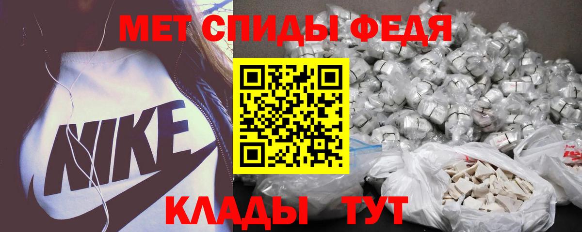 АМФ Розовый Домодедово
