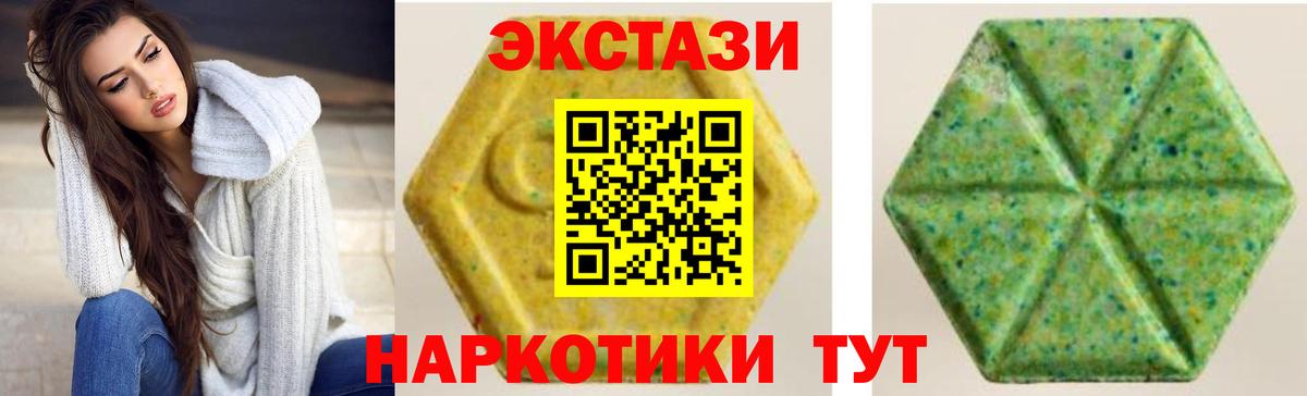ЭКСТАЗИ бентли  Вход с VPN  Домодедово 