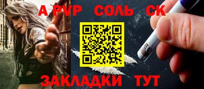 метамфетамин Лесосибирск