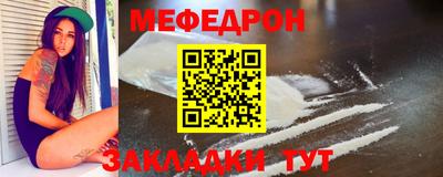 тгк Ликино-Дулёво