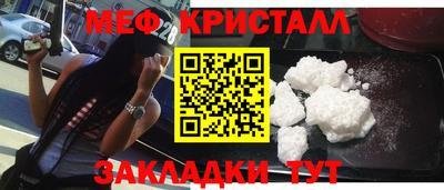 метамфетамин Лесосибирск