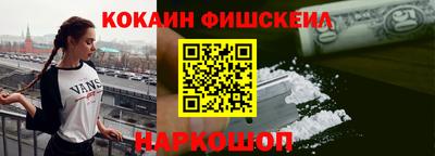 метамфетамин Лесосибирск