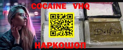 метамфетамин Лесосибирск