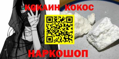 круглые Ливны