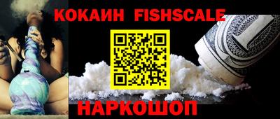 тгк Ликино-Дулёво