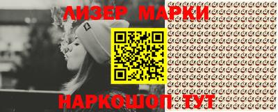 метамфетамин Лесосибирск
