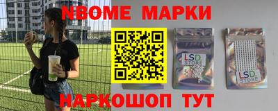 метамфетамин Лесосибирск