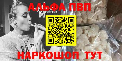 круглые Ливны