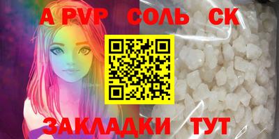 метамфетамин Лесосибирск