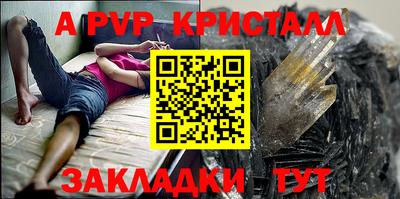 метамфетамин Лесосибирск