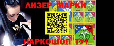 метамфетамин Лесосибирск