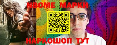 круглые Ливны