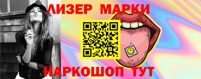 тгк Ликино-Дулёво