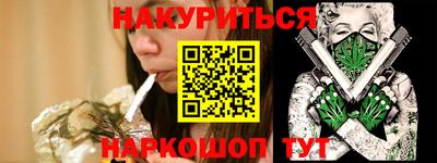 круглые Ливны