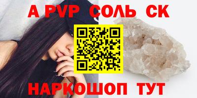 тгк Ликино-Дулёво