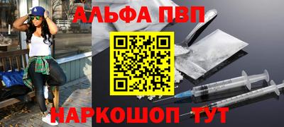 круглые Ливны