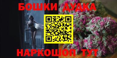метамфетамин Лесосибирск