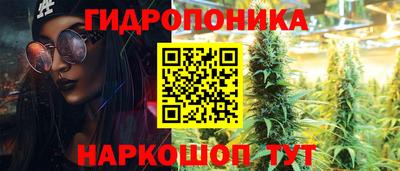 круглые Ливны