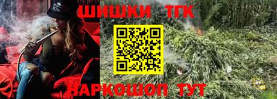 метамфетамин Лесосибирск