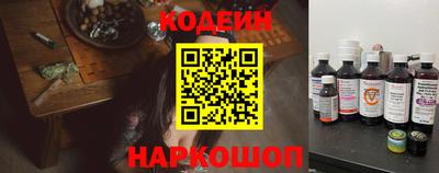 метамфетамин Лесосибирск
