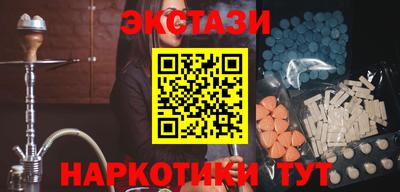 тгк Ликино-Дулёво