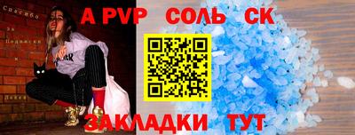 тгк Ликино-Дулёво