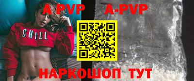 круглые Ливны