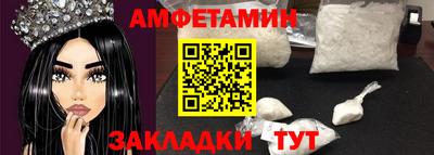 тгк Ликино-Дулёво