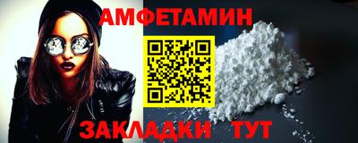 метамфетамин Лесосибирск