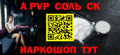 тгк Ликино-Дулёво
