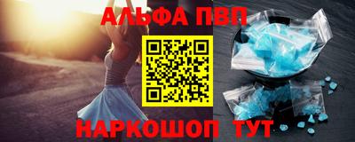 метамфетамин Лесосибирск
