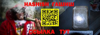 метамфетамин Лесосибирск