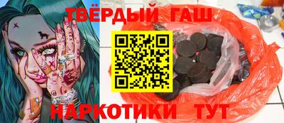 тгк Ликино-Дулёво