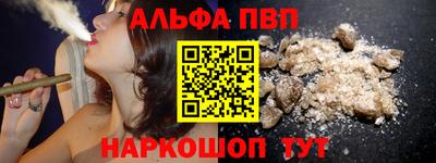 тгк Ликино-Дулёво