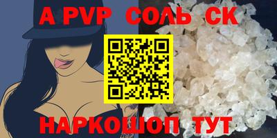 тгк Ликино-Дулёво