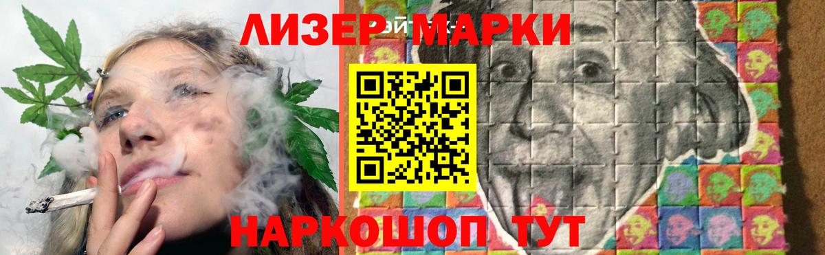 LSD-25 экстази ecstasy Домодедово