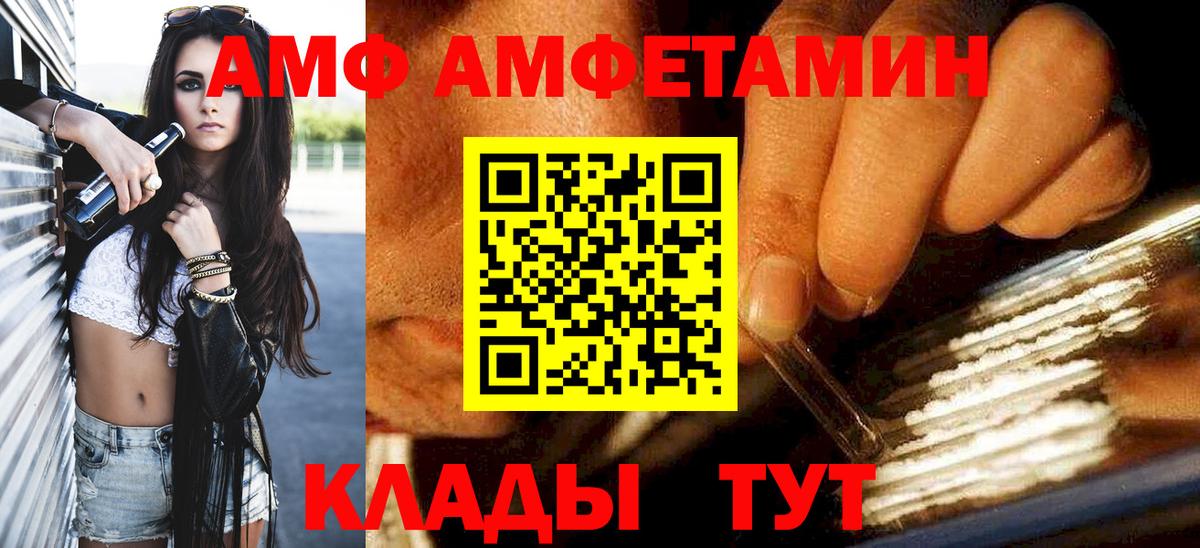 Домодедово  Первитин винт  Вход с VPN  Первитин винт 