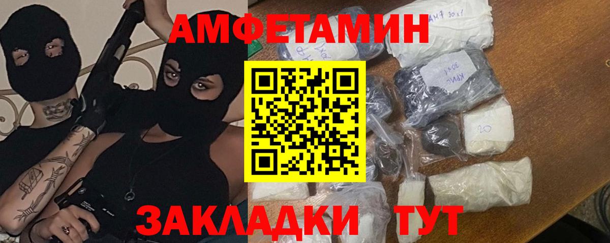 МЕТАМФЕТАМИН витя Домодедово