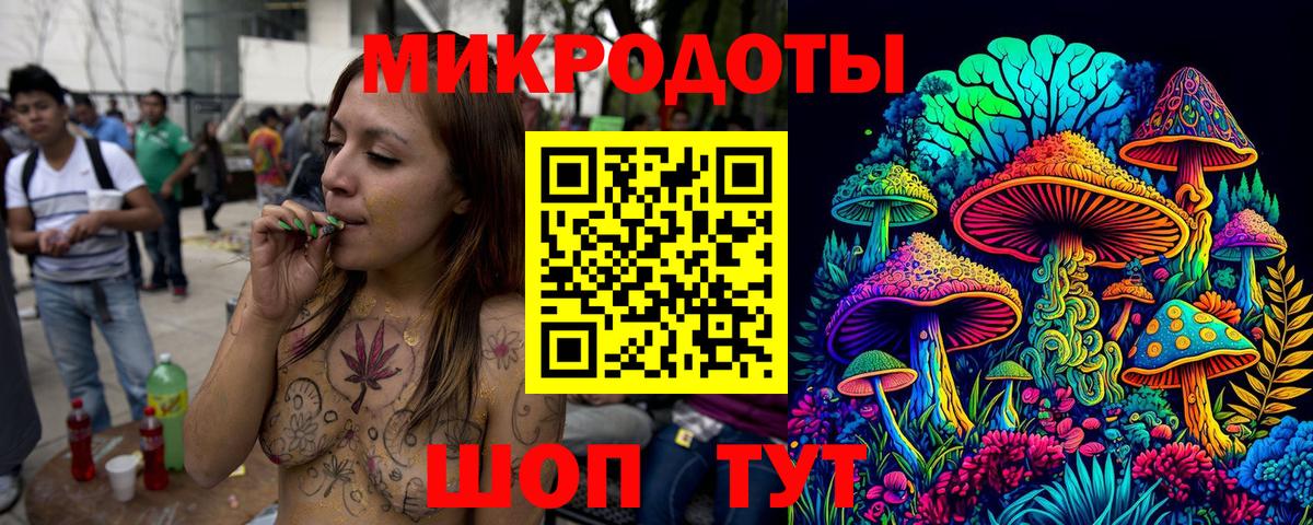 Псилоцибиновые грибы Magic Shrooms Домодедово