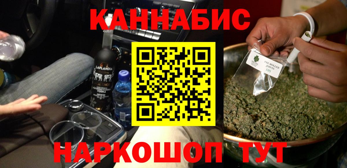 Бошки марихуана семена Домодедово