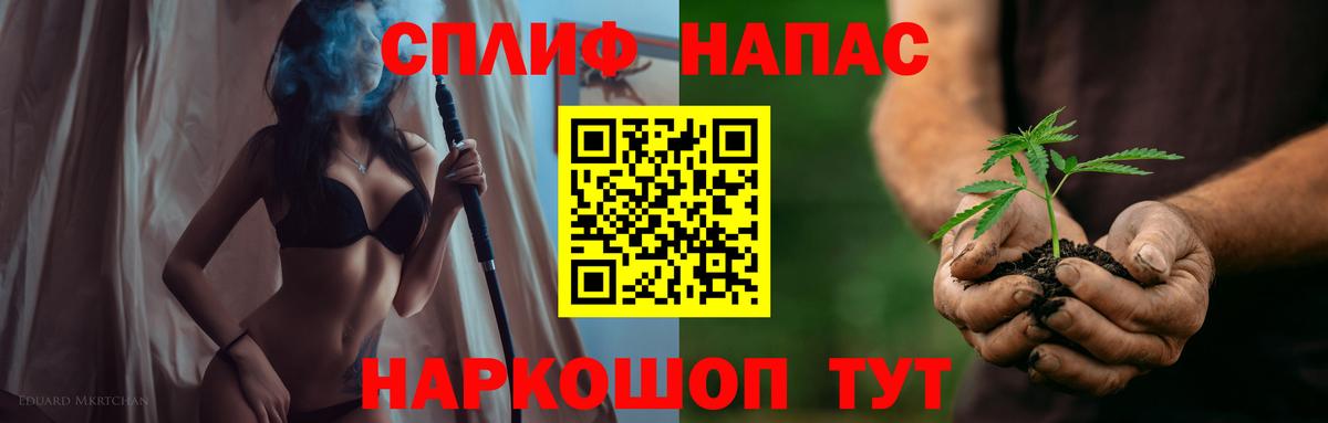Домодедово  Каннабис White Widow  Вход с VPN  Марихуана AK-47  Бошки Шишки гибрид 